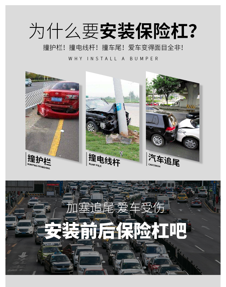Suitable for 13-20 new and old modern Shengda bumper front and rear protection ix45 front bar large surround modification
