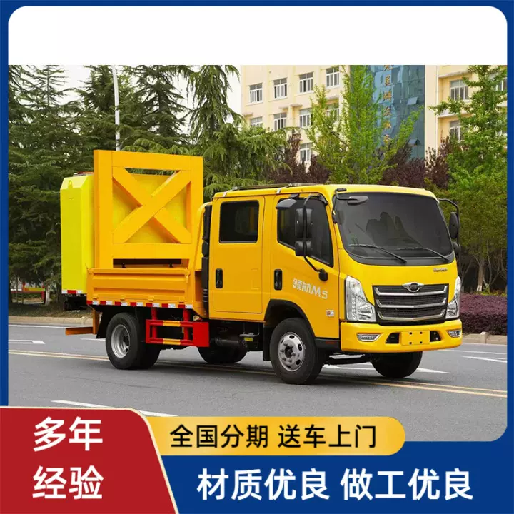 蓝牌防撞车 福田领航双排防撞缓冲车 70K防撞包 上牌无忧全国可售