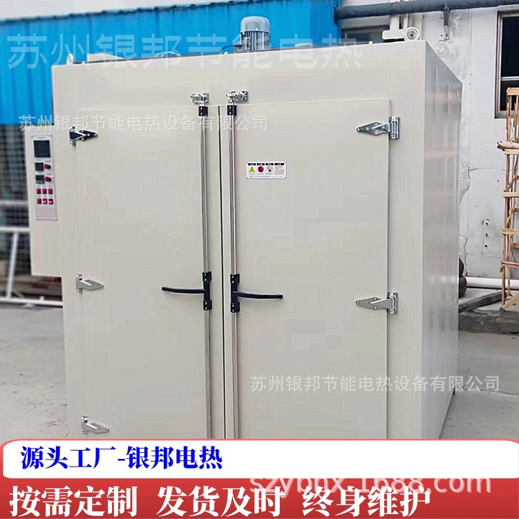 金属材料制品除氢烘箱 电镀五金件去氢烤箱 精密型台车式驱氢炉