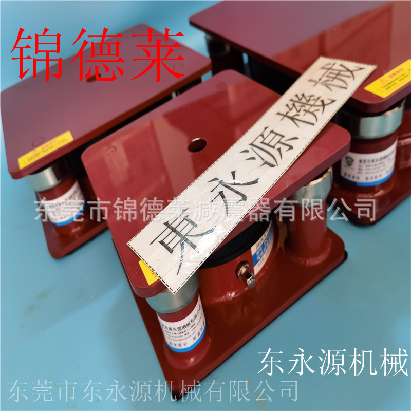 油压机隔震垫 锦德莱防震脚 硫化鞋下料机减振脚选JEDLA