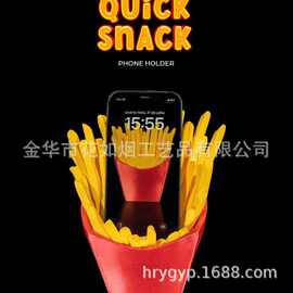 跨境薯条盒造型趣味手机支架 美食主题桌面数码配件155