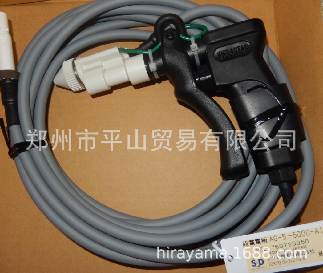 SSD西西蒂品牌离子风枪AG-5-5000-A1