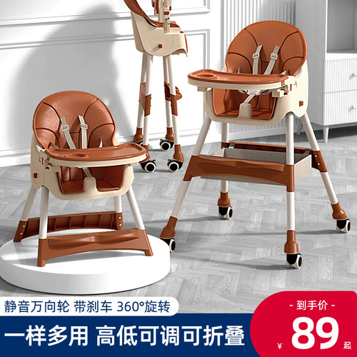 Baby dining chair, children's foldable portable dining table and chairs, multi-functional household children's dining chair, cross-border wholesale