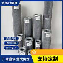 ����Һ���VоFBX-400&times;30 ���P䓷��m�^�V�� ����ϵ�y�ھ�C