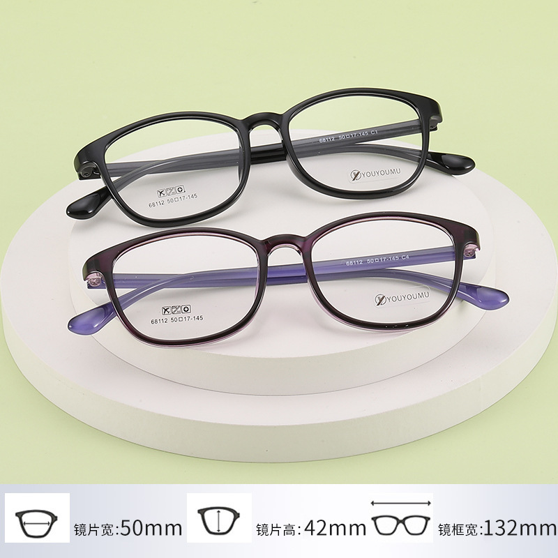 Factory direct tr90 glasses frame wholesale 68112 men and women thin face small full frame ultra light glasses frame TR