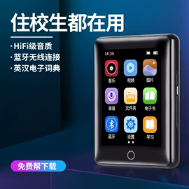 MP4;MP3;USB风扇