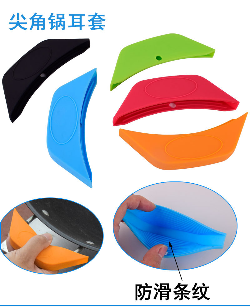 7款锅柄锅耳套-详情_05.jpg