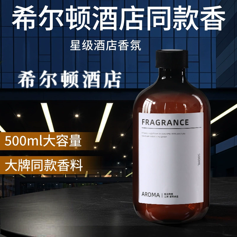 Yafeng Super Large Capacity 500ml Fire-Free Aromatherapy Refill Liquid Replenishment Hotel Home Long-Lasting Air Freshening and Deodorizing