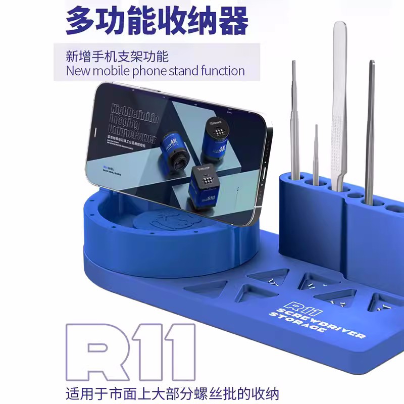维修佬手机螺丝刀收纳架镊子桌面工具收纳架 多功能螺丝刀旋转架