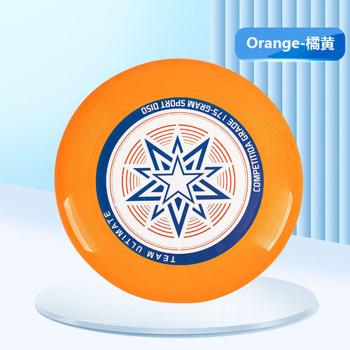 175g Frisbee Sports Outdoor Extreme Professional Adult Competitive Level Children's Special Spinning Flying Disc 