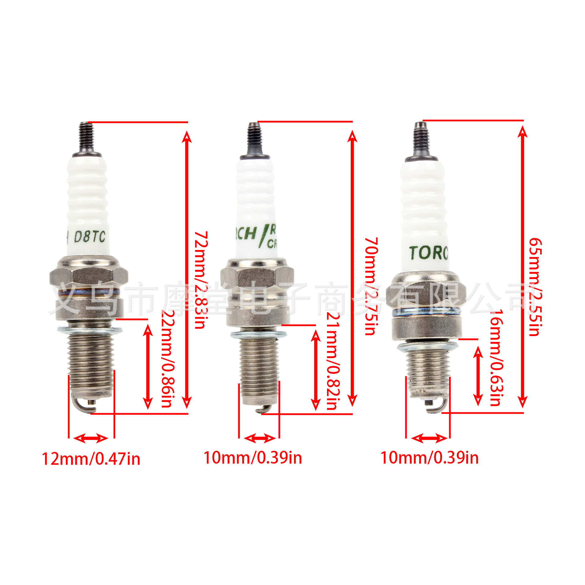 Motorcycle three-electrode spark plug D8TC CR8EI A7TC original factory universal for scooter, moped, and lawn mower modification