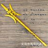 Toy, adjustable weapon, three kingdoms, wholesale