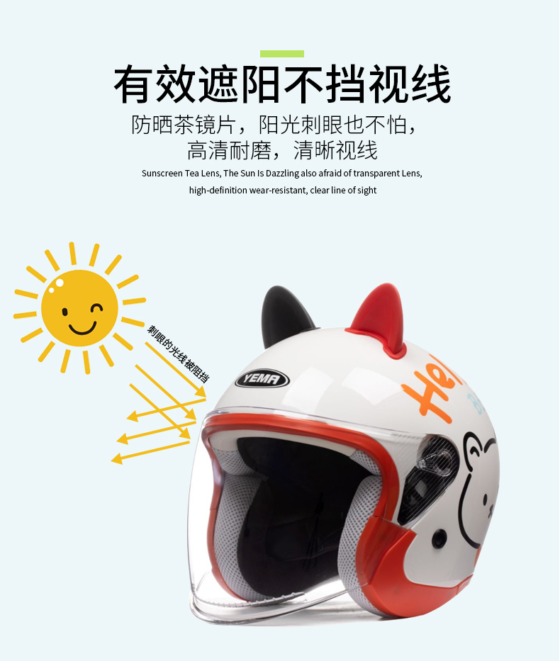 Summer Sunscreen Electric Motorcycle Helmet
