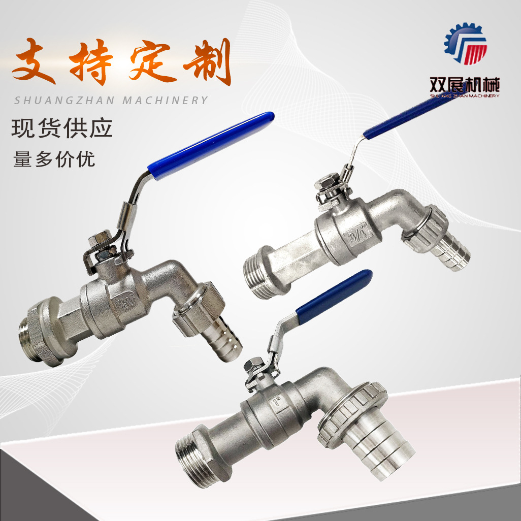 304不锈钢水嘴球阀热水汤桶水龙头开关水管阀NPTBSP螺纹bibcock