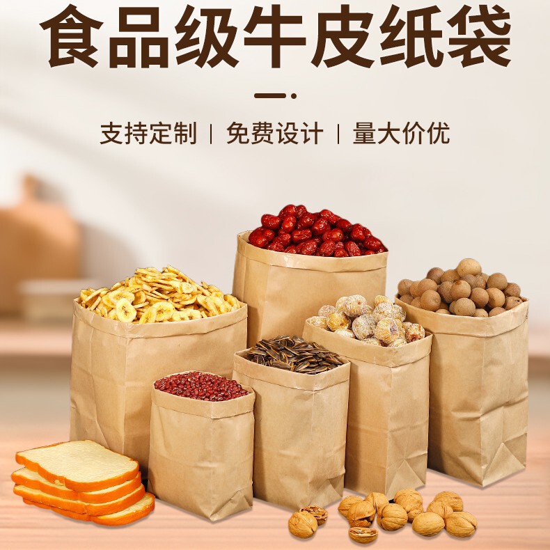 Disposable Kraft Paper Bag Milk Tea Takeaway Bag Gift Packaging Bag Baked Bread Burger Food Bag Wholesale Disposable Kraft Paper Bag Milk Tea Takeaway Bag Gift Packaging Bag Baked Bread Burger Food Bag Wholesale