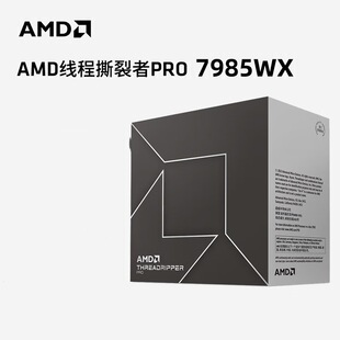 Amd Threadr Threadripper Pro Str5 Ai Cpu 7985Wx Workstation Processor