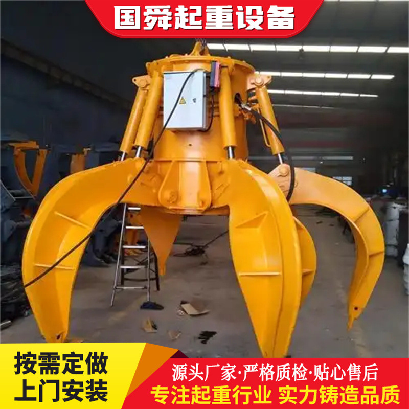 Electric Grapple 1-10 Cubic Stainless Steel Grapple for River Dredging Electric Remote Control Hydraulic Crane Grapple Electric Grapple 1-10 Cubic Stainless Steel Grapple for River Dredging Electric Remote Control Hydraulic Crane Grapple