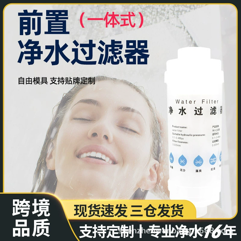 Встроенный спринклер из полипропилена, прозрачный предварительный фильтр для душа, предварительный фильтр для водонагревателя для душа и туалета