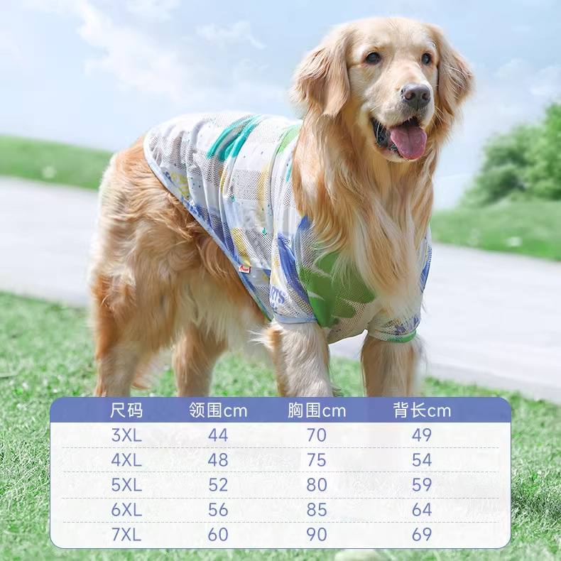 Ropa para perros, perro delgado de tamaño mediano, Golden Retriever, ropa fresca de verano, ropa para mascotas de verano, chaleco para perros antisucio
