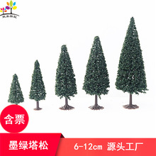 沙盘模型景观树迷你手工圣诞塔松树建筑园林绿化火车微型景观材料