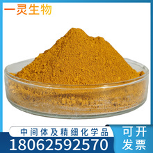 �Ȼ������ĵ����m CAS 298-83-9 ��������ԇ����ԭ�� ������b