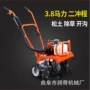 农用多功能轻便除草旋耕机