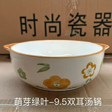 �����մɲ;����²�9.5���Ŵ��넓���̖�������������~ð��