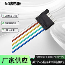 5PIN��܇����,5 ���܇�m���B�Ӿ���ĸ��܇���^�B����18AWG��܇��