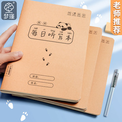 16k 5英語の本は毎日本を書きます。