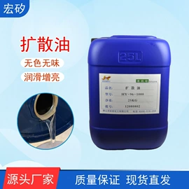 硅橡胶;纺织柔软剂;分散剂