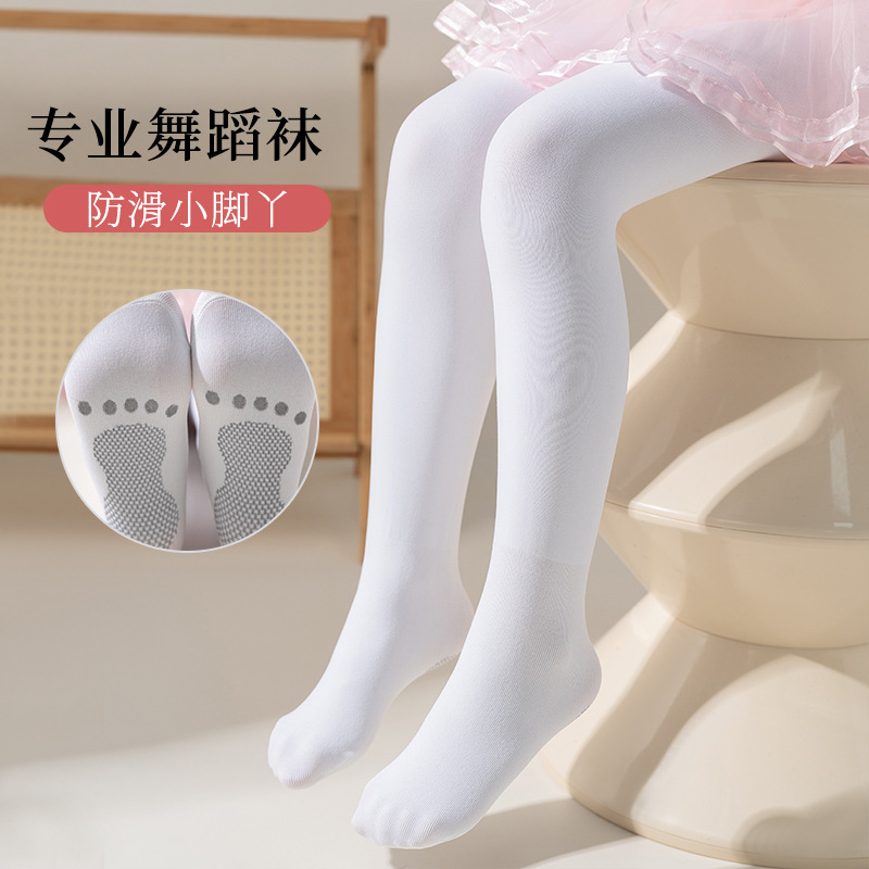 2025新款女童棉打底裤春秋款连裤袜外穿小脚丫抗起球舞蹈袜棉袜|undefined