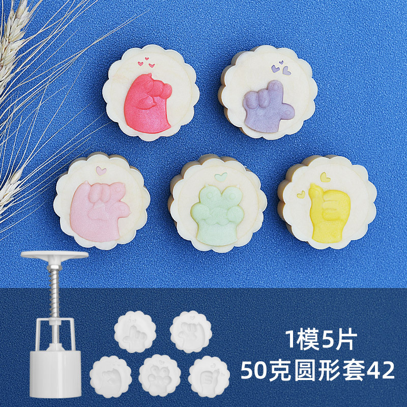 50克圆形套42-SKU