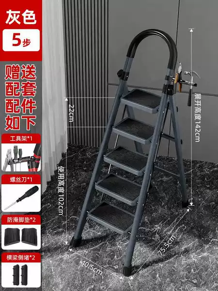 Gray thickened [Five-step ladder] Upgraded snap★Stable and non-shaking★