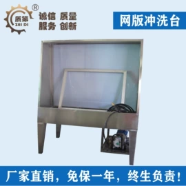 搅拌机;印刷配套设备;电子产品制造
