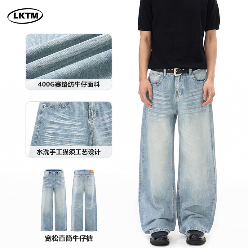 Lktm Men's Clothing American-Style Washed Light Blue Whiskered Jeans Unisex Cleanfit Couple's Straight-Leg Long Pants Lktm Men's Clothing American-Style Washed Light Blue Whiskered Jeans Unisex Cleanfit Couple's Straight-Leg Long Pants