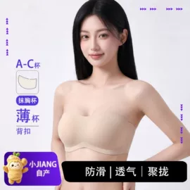 无痕文胸;女士三角裤;女士背心