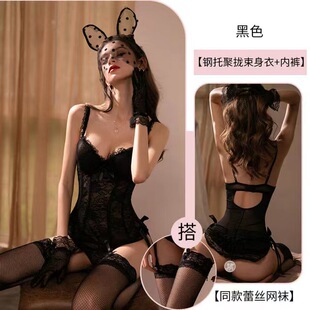 Sexy Underwear Vest Gathered Sexy Suit Lace Small Chest Keel Slim Slim Fit Steel Anchor Uniform