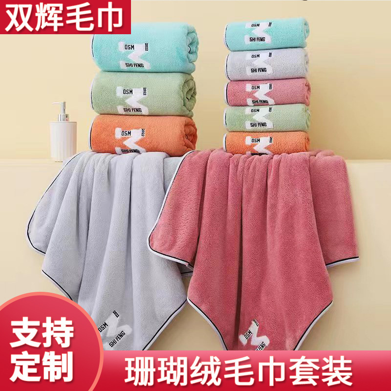 Letter printing double-sided coral fleece towel thickened soft absorbent household towel suit factory wholesale delivery