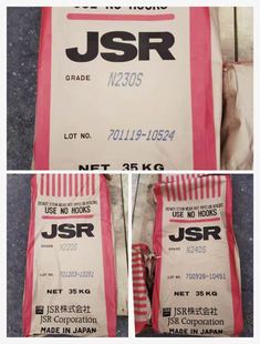 �ձ������zJSR250S�m����ͺ������ܷ�|�|Ȧ�ͷ���͎� ���󃞻�