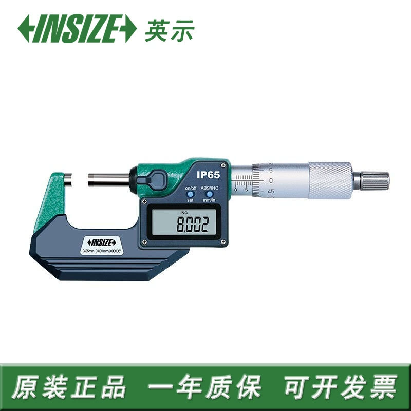 Оригинальный INSIZE Inno IP65 водонепроницаемый цифровой дисплей с микрометрами 0-25 мм с передачей данных 3101-25