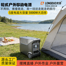 220V/110V�����ƶ����ܵ�Դ̫�����е糵�س���ֱ̯������¶Ӫ