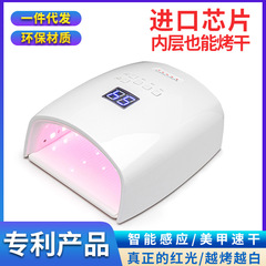 Nail Lamp Charging Station, Portable Wireless Nail Lights, Nail Nail Lights, Curing Lights, Fast Drying, Long Battery Life, No Staining
