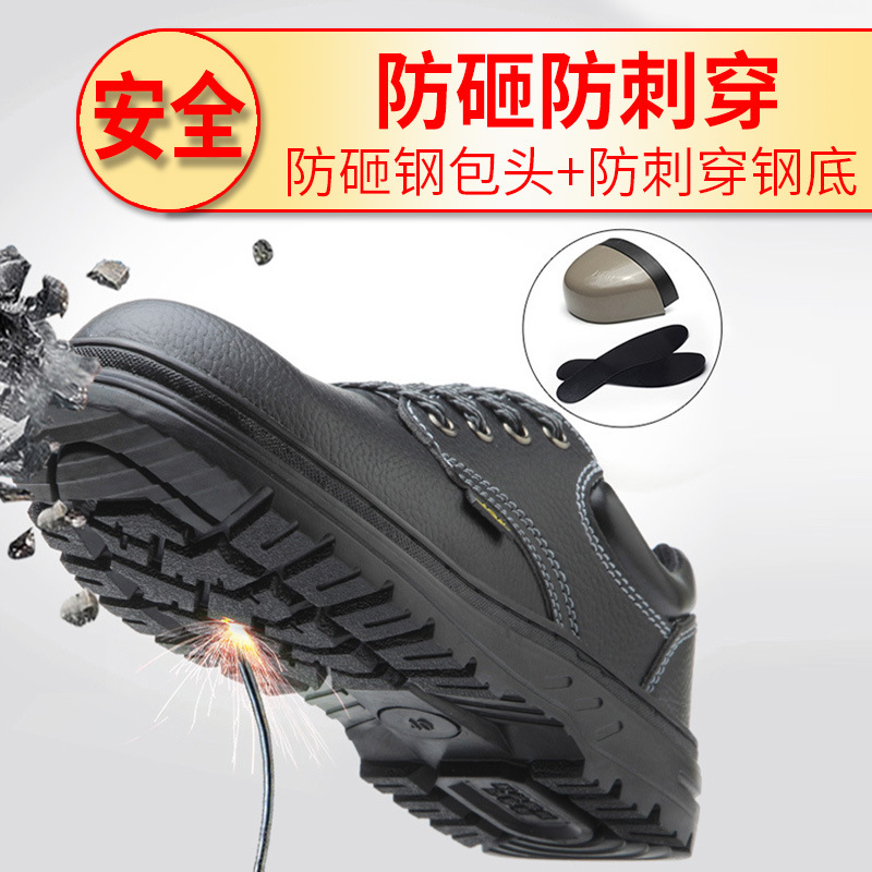 Factory Direct Sales Safety Shoes Waterproof Anti-Slip Construction Work Shoes Electric Welding Work Shoes Anti-Punch Anti-Pierce Steel Toe Cap Shoes