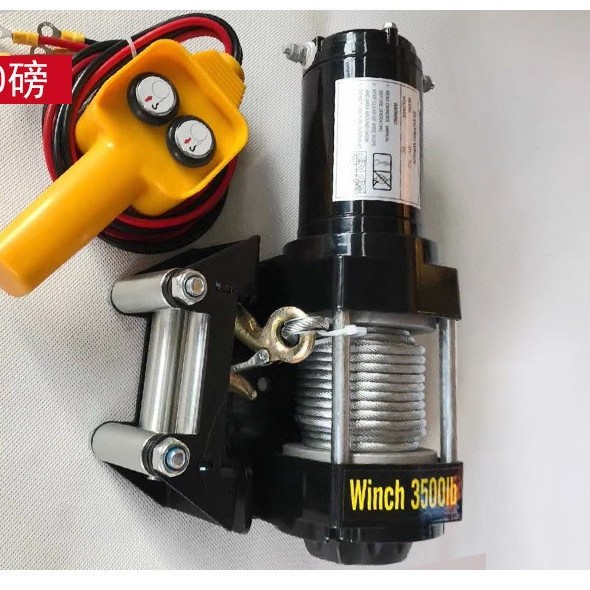 汽车牵引12v24v48v电动绞盘随车车载吊机提升机卷扬机越野车绞盘