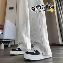 窄版阔腿裤女春秋夏2024新款白灰色小个子香蕉卫裤休闲直筒运动裤