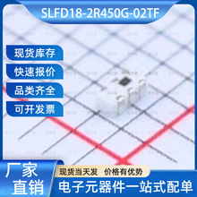 SLFD18-2R450G-02TF ˫���� 0603 Sunlord(˳��) ����Ԫ����