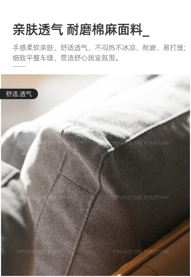 S0057皮布沙发_09.jpg