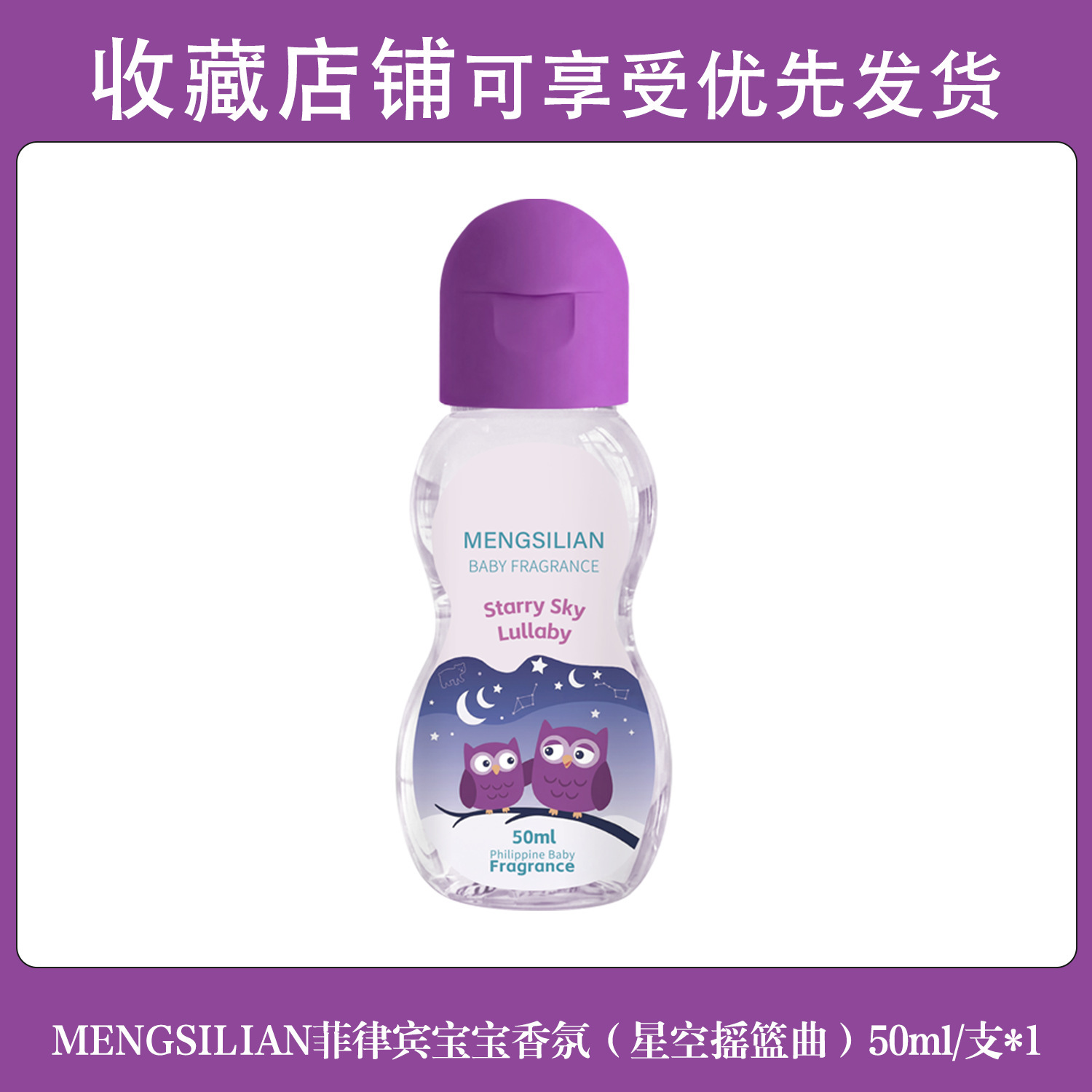 Perfume de Aire Fresco Infantil Aromático para Adultos