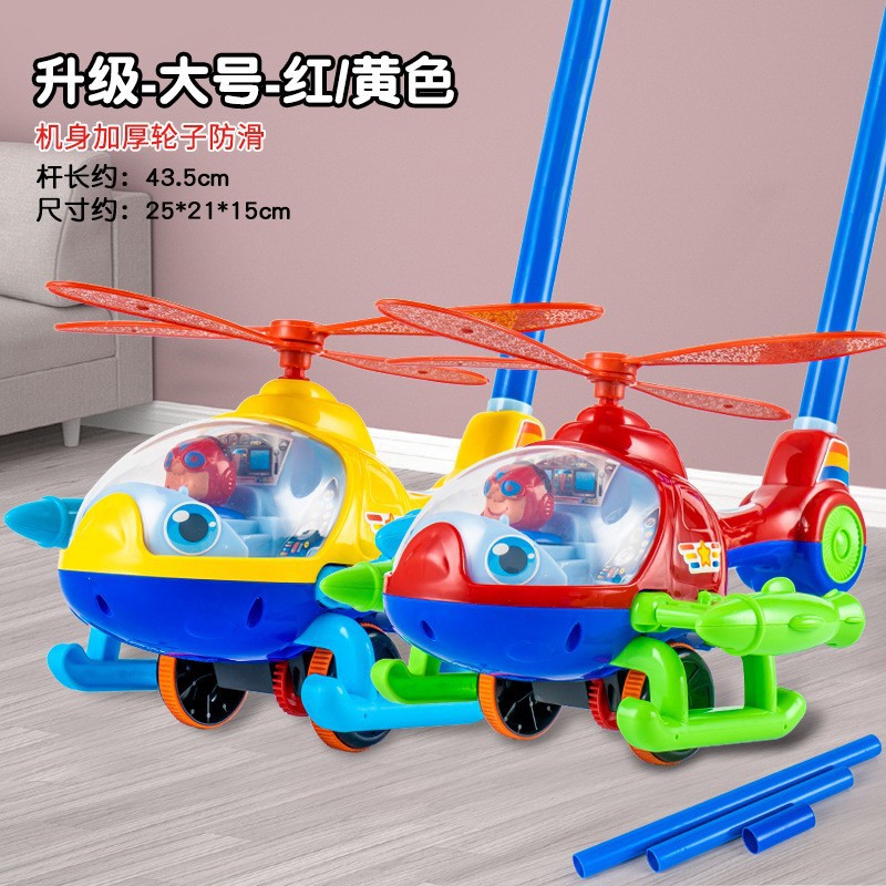 Bebé empuje avión empuje juguetes empuje niños 1 - 2 años de edad empuje caminante cochecito bebé