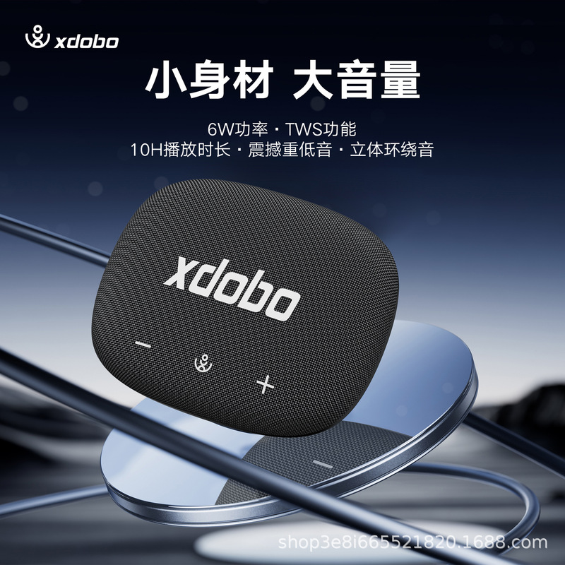 Xidobao Queen 1996II Wireless Bluetooth Speaker Subwoofer Outdoor Portable 3D Surround HIFI Audio Xidobao Queen 1996II Wireless Bluetooth Speaker Subwoofer Outdoor Portable 3D Surround HIFI Audio